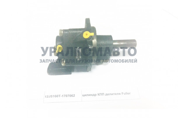 цилиндр КПП делителя Fuller HOWO 12JS160T-1707062