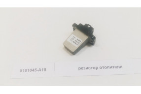 Резистор отопителя