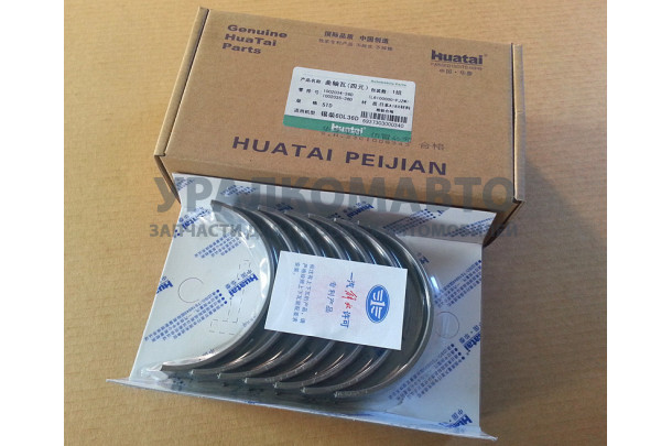 Вкладыши коренные STD (комплект 14шт) 350 л.с. HUATAI