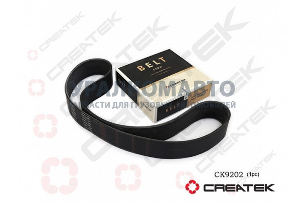 Ремень 15PK1287  WP12, WP13 CREATEK