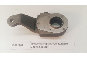 Трещетка тормозная заднего моста правая (z=26)