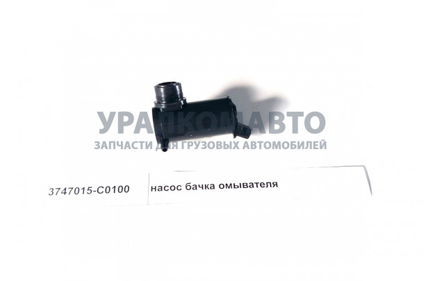 насос бачка омывателя DONG FENG 3747015-C0100