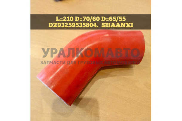 Патрубок радиатора F3000 WP10 нижний SHAANXI DZ93259535804
