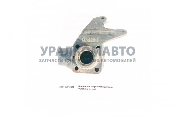 кронштейн энергоаккумулятора передний левый HOWO AZ9100410032