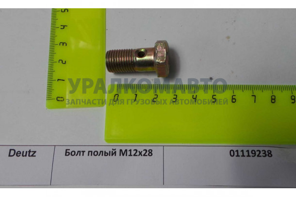 болт полый M12x28