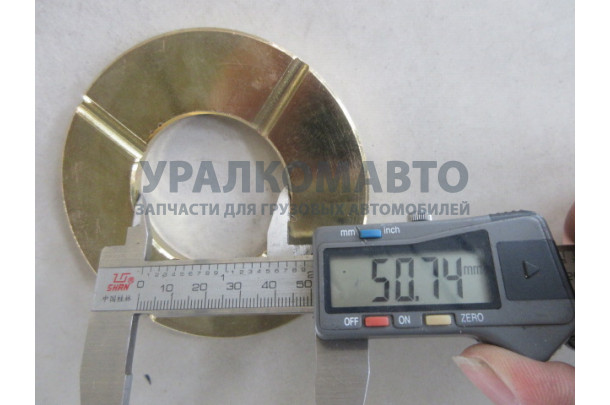 шайба регилировочная