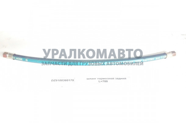 Шланг тормозной задний L=680mm F-3000 SHAANXI DZ9100360175