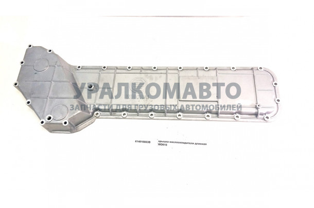 крышка маслоохладителя длинная WD615 HOWO 614010083B
