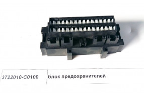 Блок предохранителей