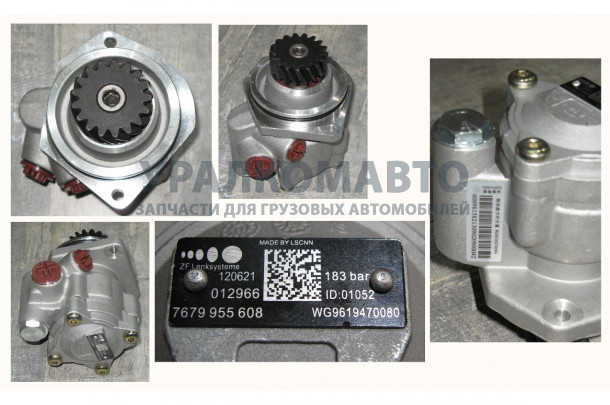 насос ГУР ZF8095 HOWO WG9619470080