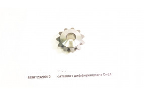 Сателлит дифференциала d=24