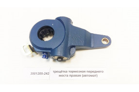 Трещетка тормозная переднего моста правая z=10 (автомат)