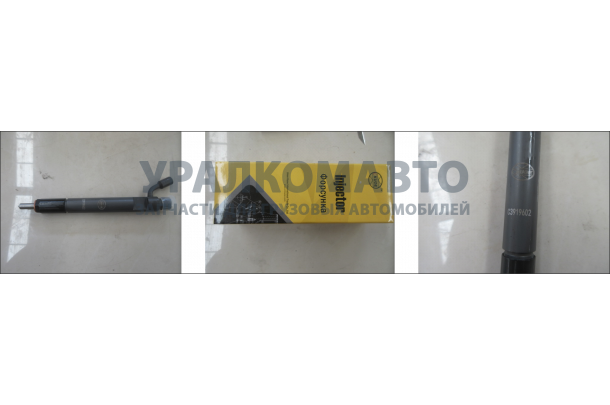 форсунка CLG 856