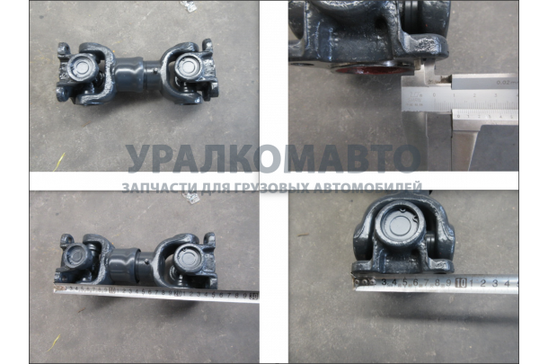 Вал карданный CDM520 верхний YZ18JF.4.2A