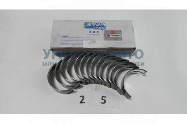 Вкладыш коренной CDM833 WP6/TD226B6G (комплект)