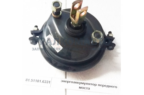 Камера тормозная переднего моста m16x1,5 SHAANXI 81.51101.6331