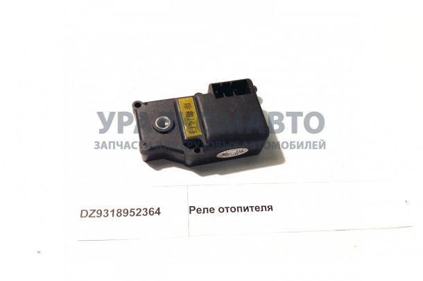 реле отопителя SHAANXI DZ9318952364